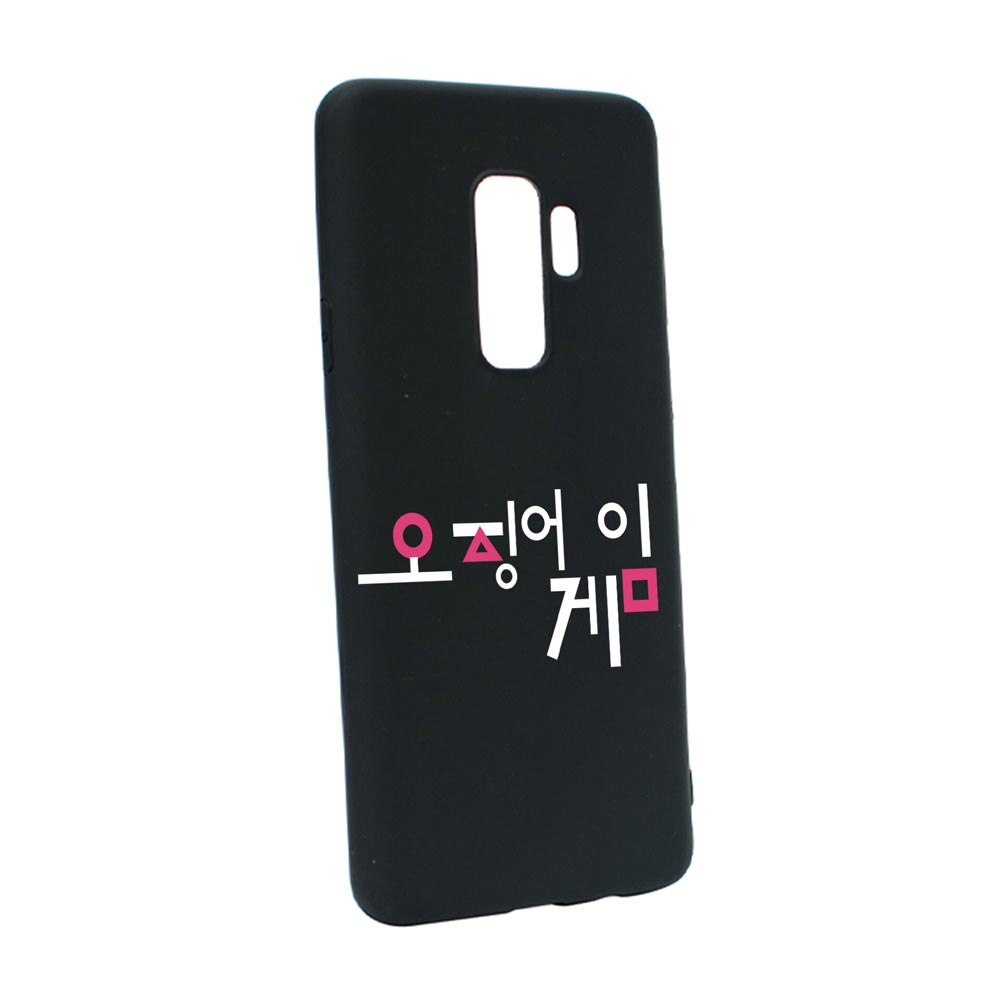 Husa Silicon Compatibila Cu Samsung Galaxy S9, Squid Game - Korean, rezistenta la uzura, anti-alunecare, B850