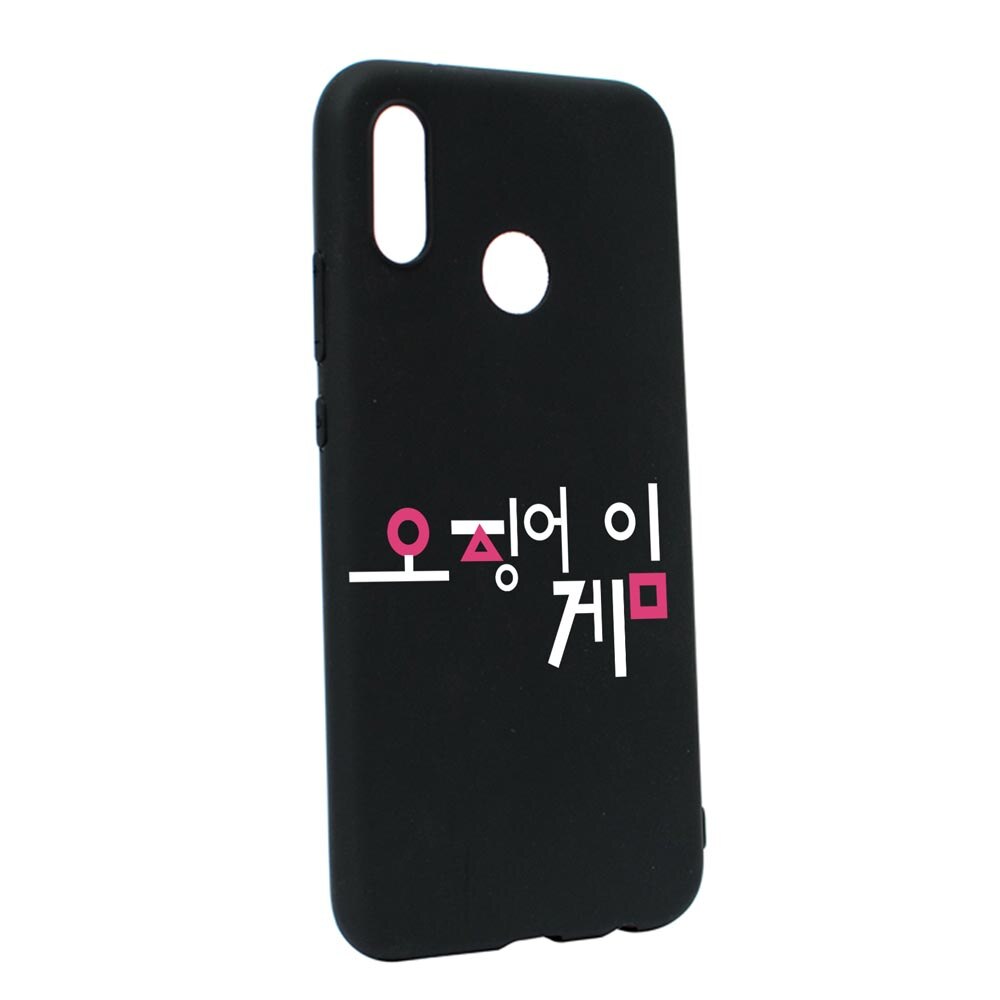 Husa Silicon Compatibila Cu Huawei P20 Lite, Squid Game - Korean, rezistenta la uzura, anti-alunecare, B850