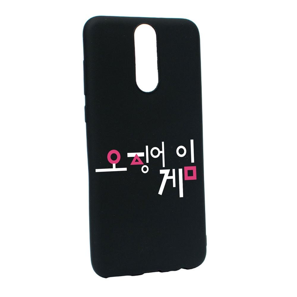 Husa Silicon Compatibila Cu Huawei Mate 10 Lite, Squid Game - Korean, rezistenta la uzura, anti-alunecare, B850