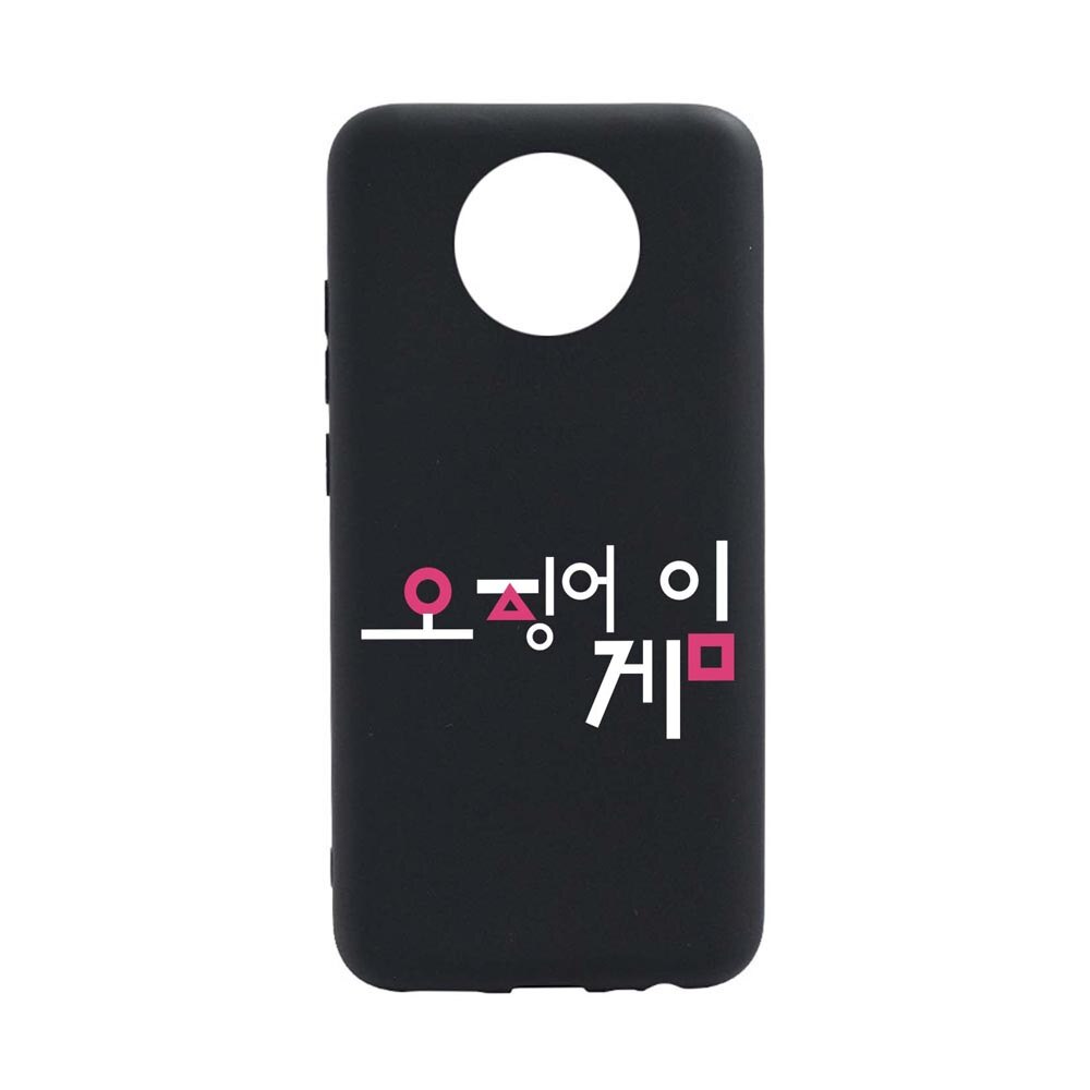 Husa Silicon Compatibila Cu Xiaomi Mi 10T Lite 5G, Squid Game - Korean, rezistenta la uzura, anti-alunecare, B850