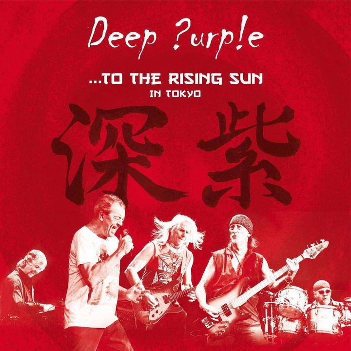 Deep Purple: To The Rising Sun In Tokyo [2CD]