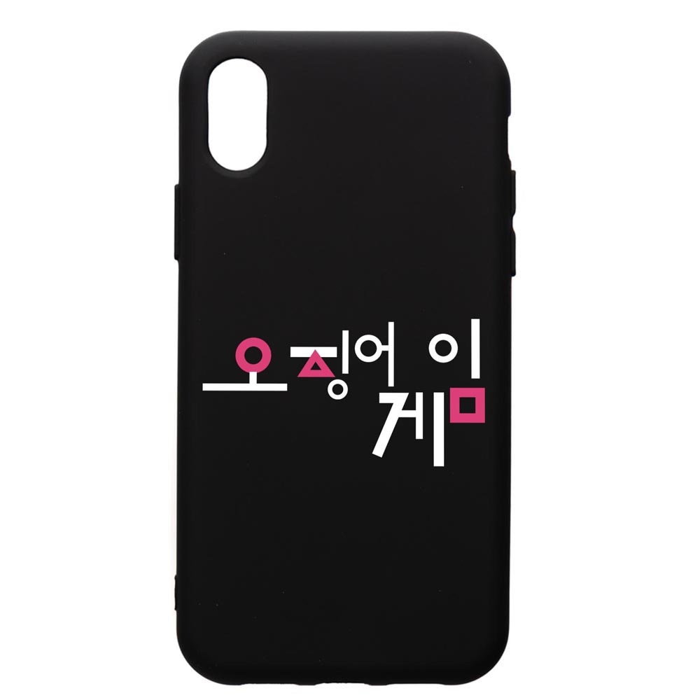 Husa Premium Silicon Compatibila Cu Apple iPhone XR, Squid Game Korean, silicon, cu interiorul din material textil, protectie camera, PB850
