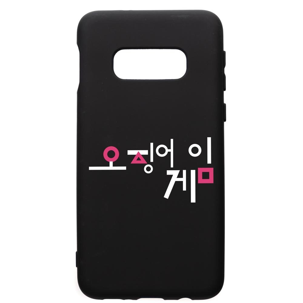 Husa Premium Silicon Compatibila Cu Samsung Galaxy S10E, Squid Game Korean, silicon, cu interiorul din material textil, protectie camera, PB850