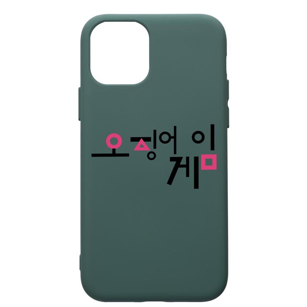 Husa Premium Silicon Compatibila Cu Apple iPhone 11, Squid Game Korean, cu interiorul din material textil, protectie camera, Forest Green, PFG850