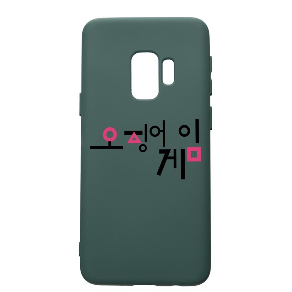 Husa Premium Silicon Compatibila Cu Samsung Galaxy S9, Squid Game Korean, cu interiorul din material textil, protectie camera, Forest Green, PFG850