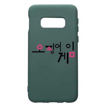 Husa Premium Silicon Compatibila Cu Samsung Galaxy S8, Squid Game Korean, cu interiorul din material textil, protectie camera, Forest Green, PFG850 Husa Premium Silicon Compatibila Cu Samsung Galaxy S8, Squid Game Korean, cu interiorul din material textil, protectie camera, Forest Green, PFG850