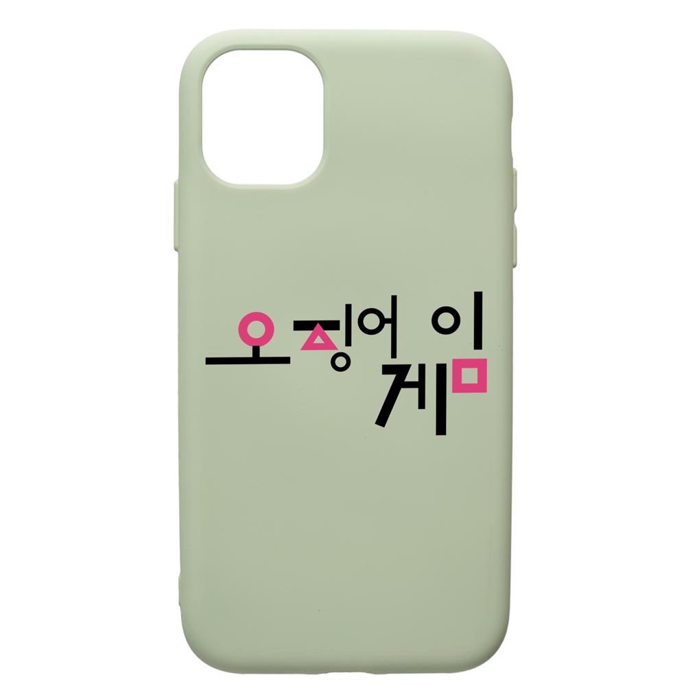 Husa Premium Silicon Compatibila Cu Apple iPhone 12 Pro Max, Squid Game Korean, cu interiorul din material textil, protectie camera, Beryl, PGR850