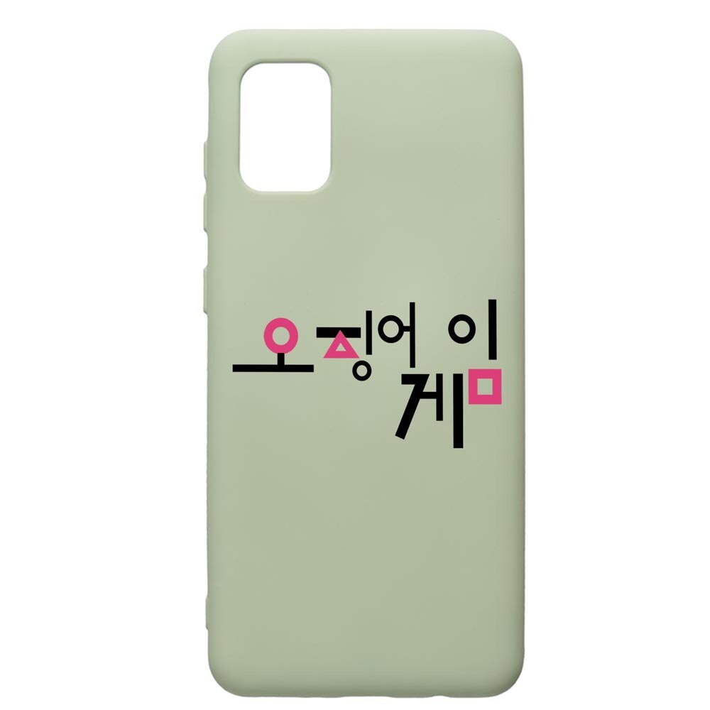 Husa Premium Silicon Compatibila Cu Samsung Galaxy A31, Squid Game Korean, cu interiorul din material textil, protectie camera, Beryl, PGR850