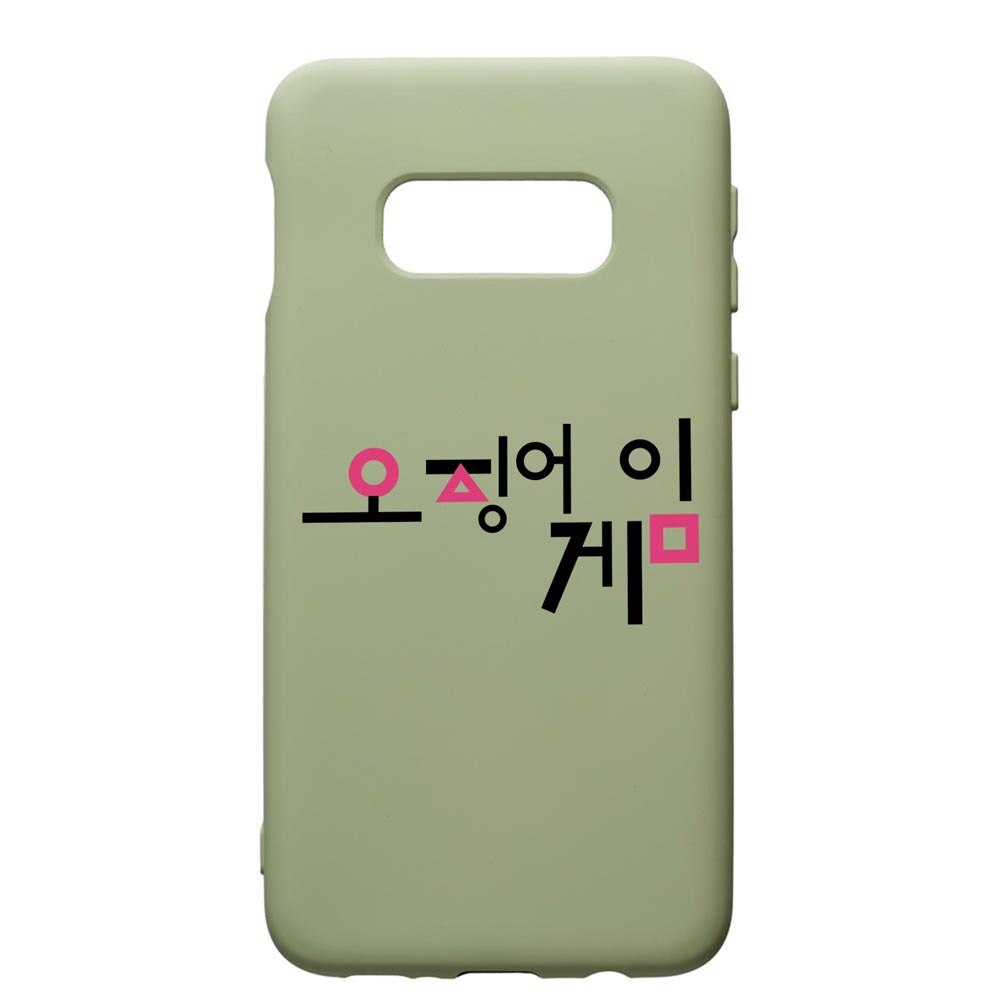 Husa Premium Silicon Compatibila Cu Samsung Galaxy S10, Squid Game Korean, cu interiorul din material textil, protectie camera, Beryl, PGR850