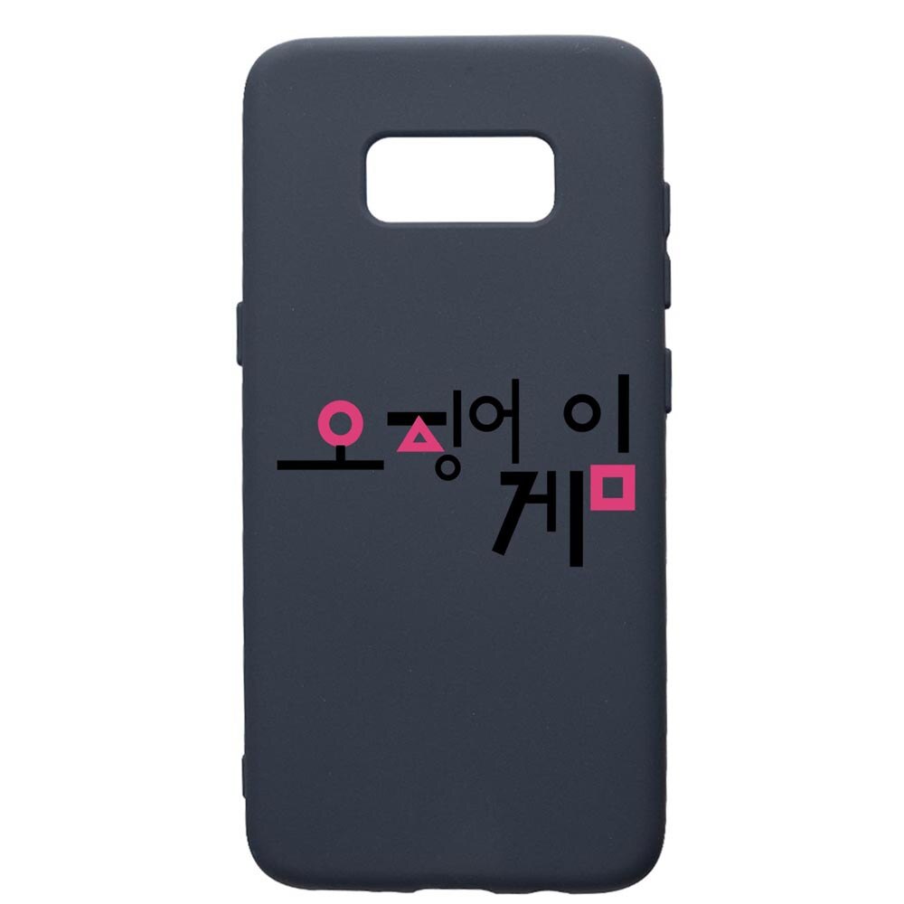 Husa Premium Silicon Compatibila Cu Samsung Galaxy S8, Squid Game Korean, cu interiorul din material textil, protectie camera, Alaskan Blue, PAB850