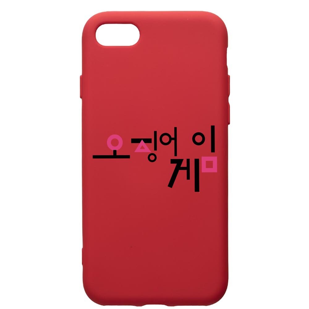 Husa Premium Silicon Compatibila Cu Apple iPhone 8 Plus / iPhone 7 Plus, Squid Game Korean, silicon, cu interiorul din material textil, protectie camera, Red, PR850