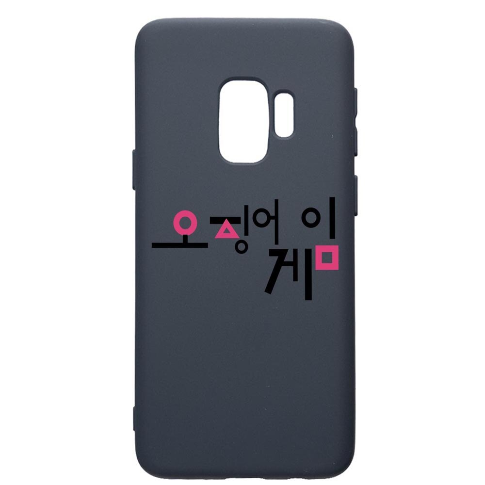 Husa Premium Silicon Compatibila Cu Samsung Galaxy S9, Squid Game Korean, cu interiorul din material textil, protectie camera, Alaskan Blue, PAB850