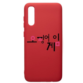 Husa Premium Silicon Compatibila Cu Samsung Galaxy A30S, Squid Game Korean, silicon, cu interiorul din material textil, protectie camera, Red, PR850 Husa Premium Silicon Compatibila Cu Samsung Galaxy A30S, Squid Game Korean, silicon, cu interiorul din material textil, protectie camera, Red, PR850