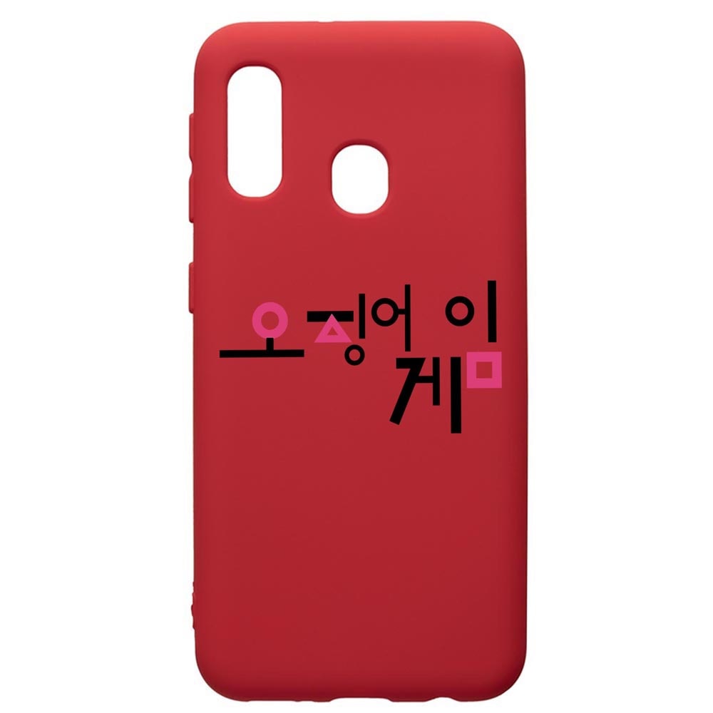 Husa Premium Silicon Compatibila Cu Samsung Galaxy A20E, Squid Game Korean, silicon, cu interiorul din material textil, protectie camera, Red, PR850