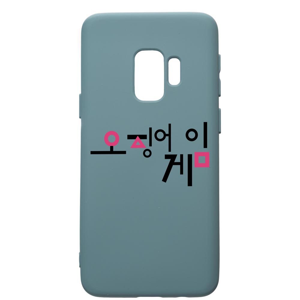 Husa Premium Silicon Compatibila Cu Samsung Galaxy S9, Squid Game Korean, silicon, cu interiorul din material textil, protectie camera, Cornflower, PCF850