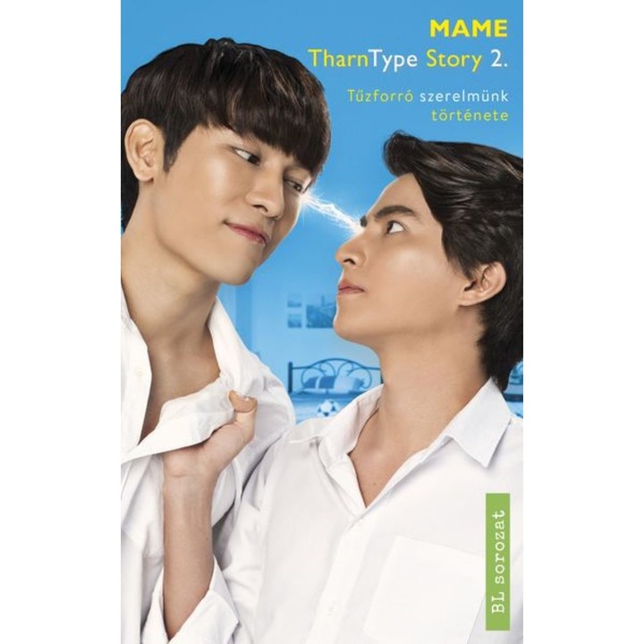 Mame: TharnType 2