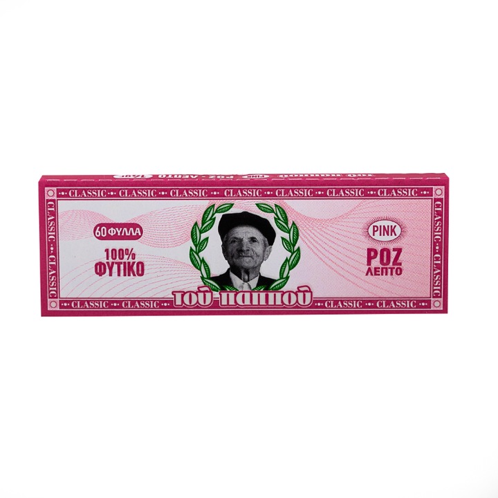 Foite vegetale pentru tigarete, ardere lenta, vegan, non-GMO, subtiri, 60 foite, Roz