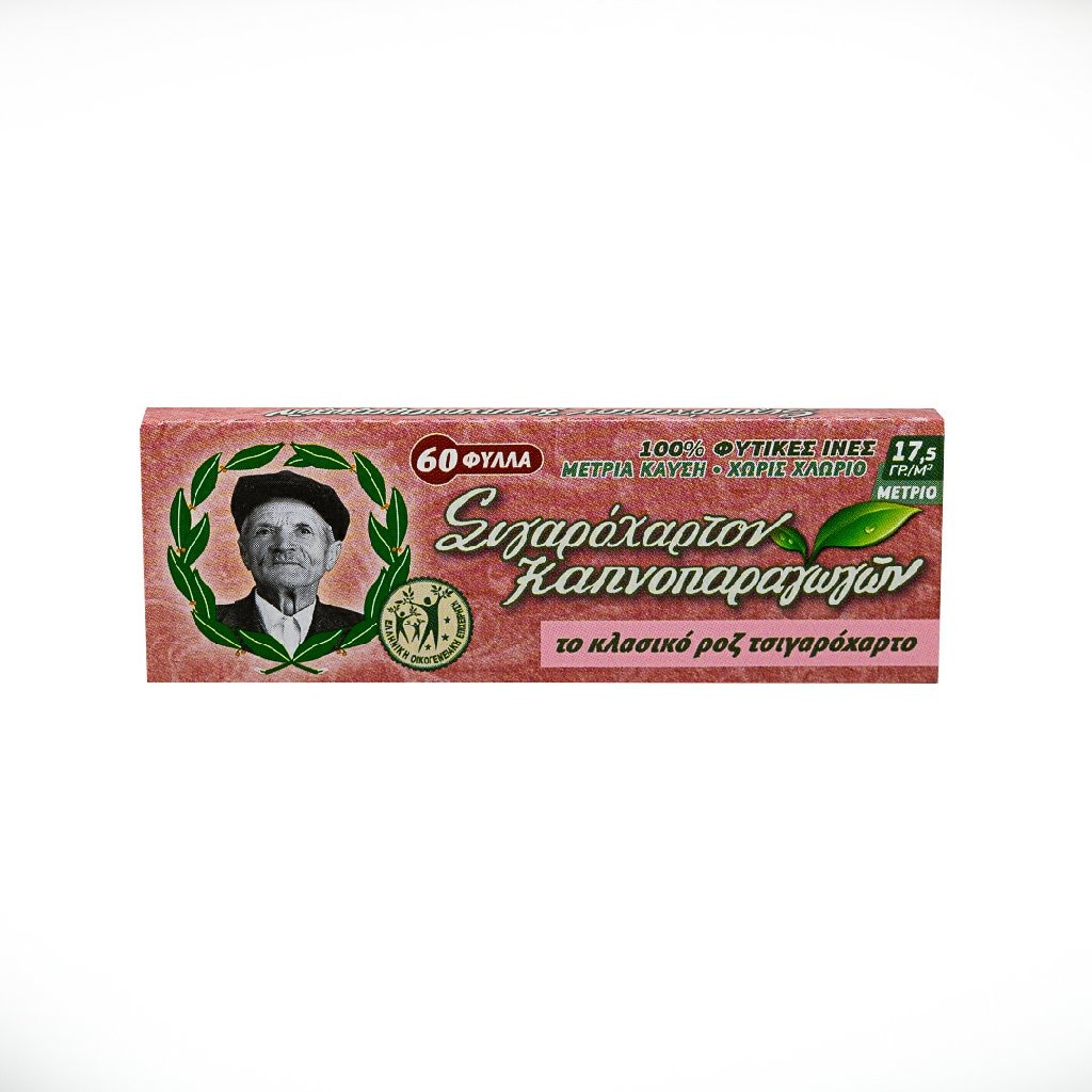 Foite vegetale pentru tigarete, ardere medie, vegan, non-GMO, subtiri, 60 foite