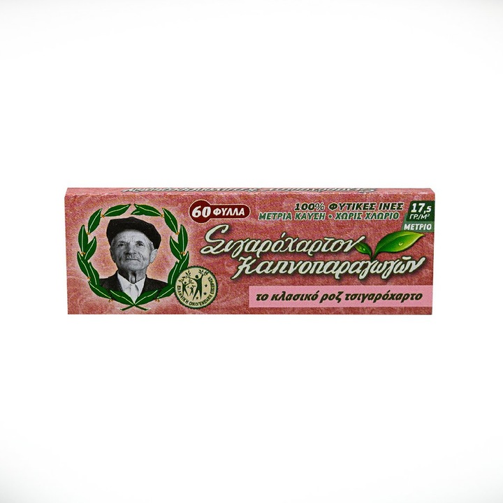 Foite vegetale pentru tigarete, ardere medie, vegan, non-GMO, subtiri, 60 foite, Roz