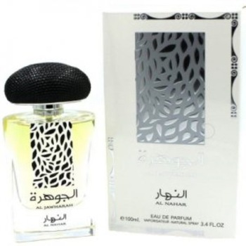 Apa de Parfum Ard Al Zaafaran, Al Jawharah Al Nahar, Femei, 100 ml Apa de Parfum Ard Al Zaafaran, Al Jawharah Al Nahar, Femei, 100 ml