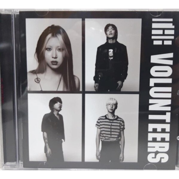 Volunteers - Volunteers (CD)