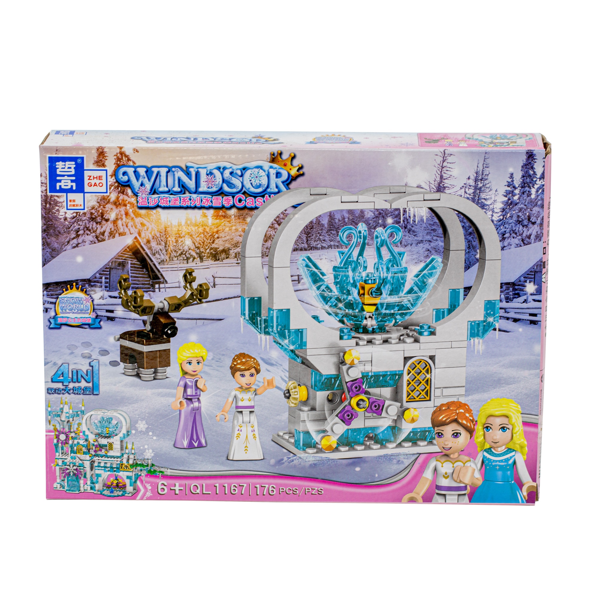 Lego Windsor Castel, 4 in 1, cu 176 de piese si trei figurine, pentru fete 6+, KIDTOYS, 26 x 19 x 5