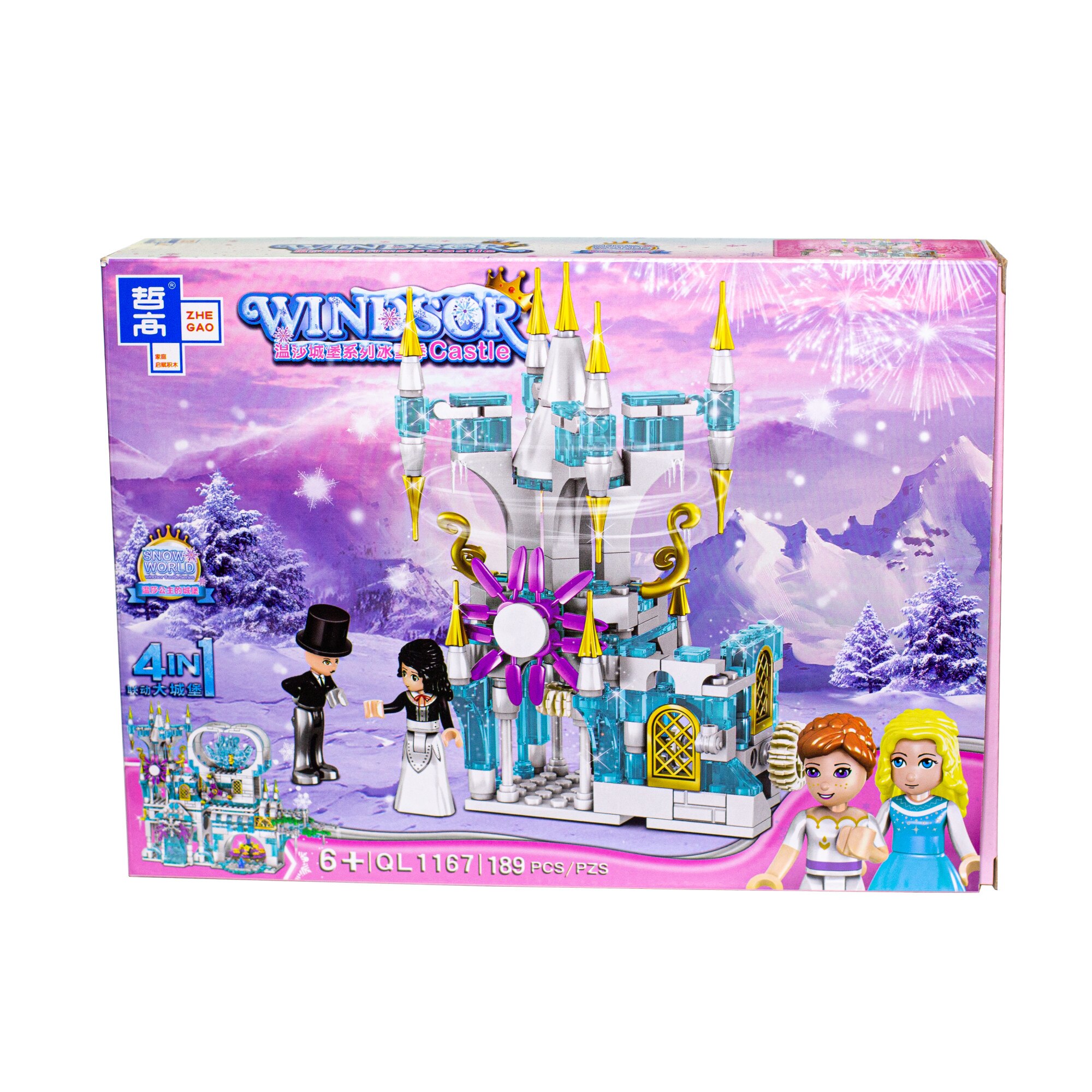 Lego Windsor Castel, 4 in 1, cu 189 de piese si doua figurine, pentru fete 6+, KIDTOYS, 26 x 19 x 5