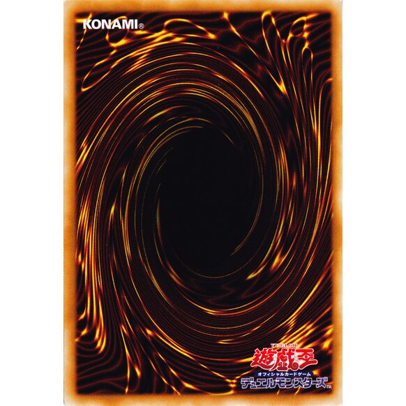 Deck 60 Cartonase Yu-Gi-Oh