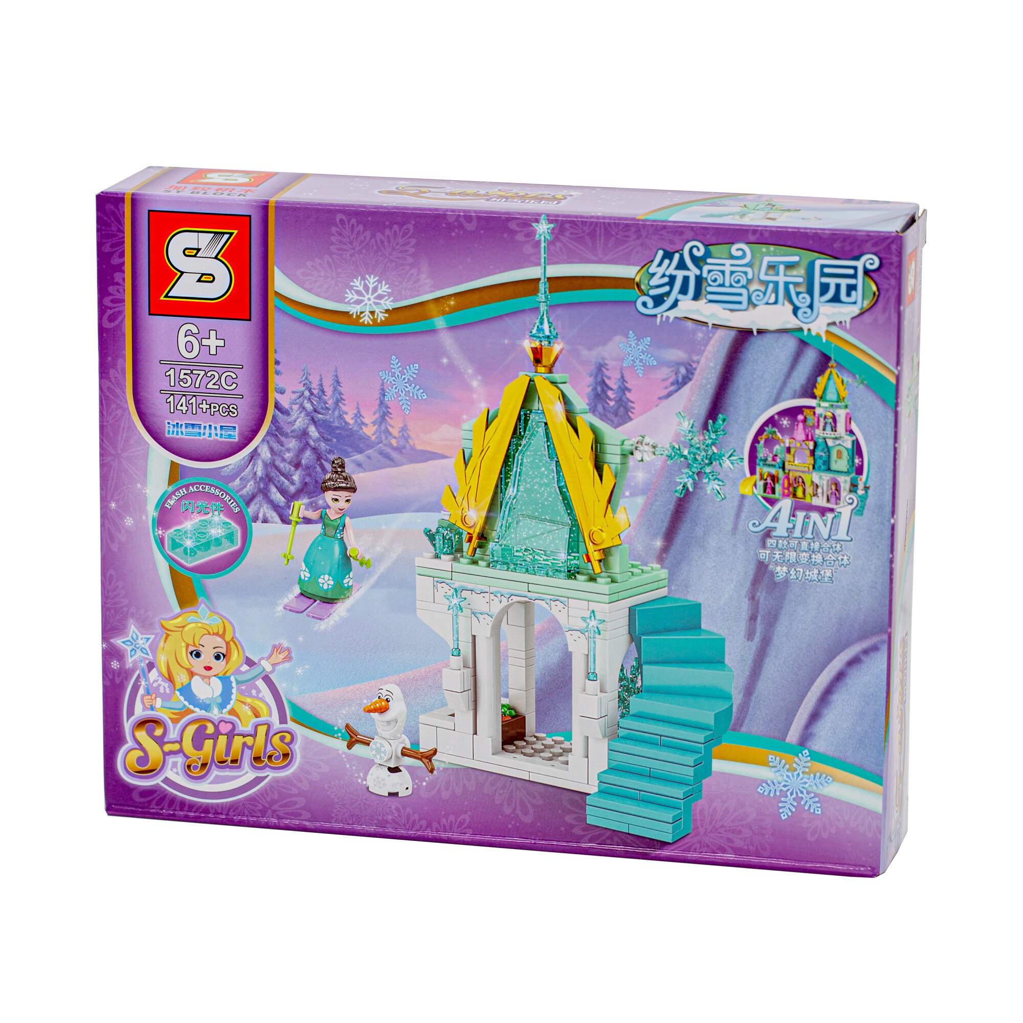 Lego 4 in 1 S-Girls pentru fete cu 141 de piese si doua figurine, 25 cm x 19 cm x 5 cm