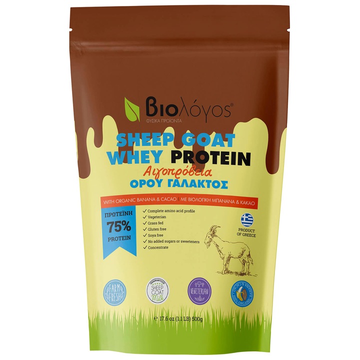 Proteine din zer, Βiοlogos BIO PRODUCTS, cu pulbere de banane & cacao, 500g