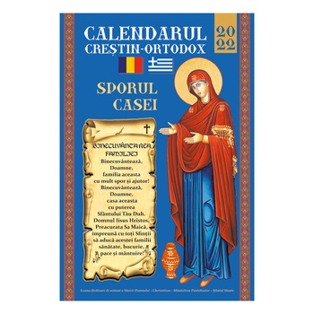 Calendar crestin, de perete, Sporul casei - Gerontissa, Albastru, 2022, 22,5x33,5 cm, 13 file Calendar crestin, de perete, Sporul casei - Gerontissa, Albastru, 2022, 22,5x33,5 cm, 13 file