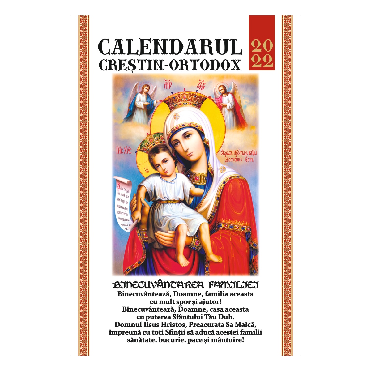 Calendar crestin, de perete, Axion Estin - Karyotissa, 2022, 22,5x33,5 cm, 13 file