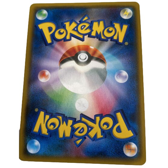 Set 100 Cartonase Pokemon