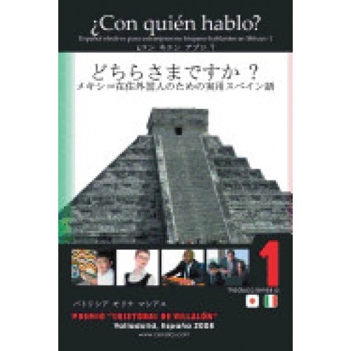 Con Quien Hablo?: Espanol Efectivo Para Extranjeros No Hispano-Hablantes En Mexico 1