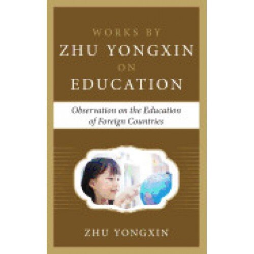 Observation on the Education of Foreign Countries (Works by Zhu Yongxin on Education Series)