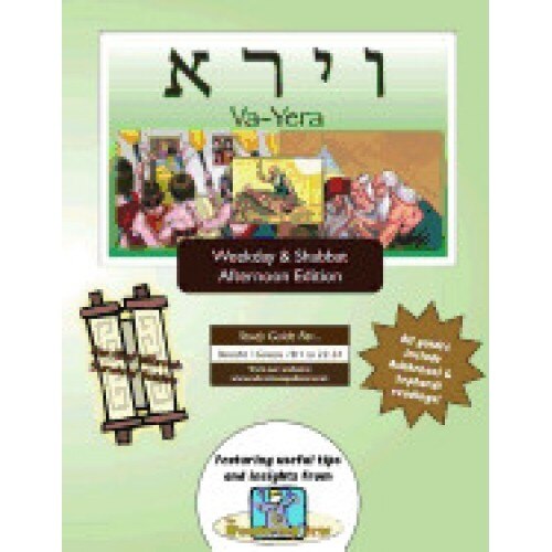 Bar/Bat Mitzvah Survival Guides: Va-Yera (Weekdays & Shabbat PM)
