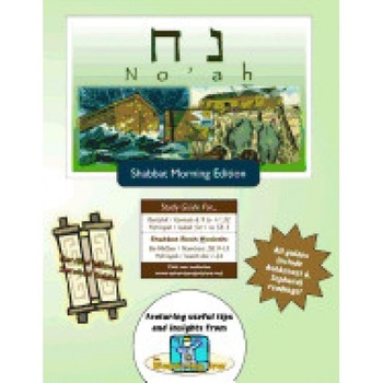 Bar/Bat Mitzvah Survival Guides: Noah (Shabbat Am) Bar/Bat Mitzvah Survival Guides: Noah (Shabbat Am)