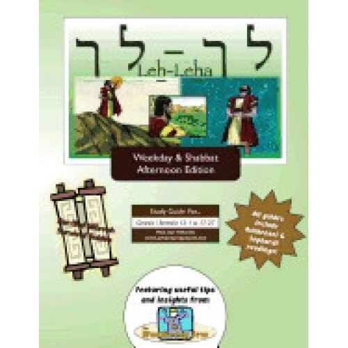 Bar/Bat Mitzvah Survival Guides: Leh-Leha (Weekdays & Shabbat PM)