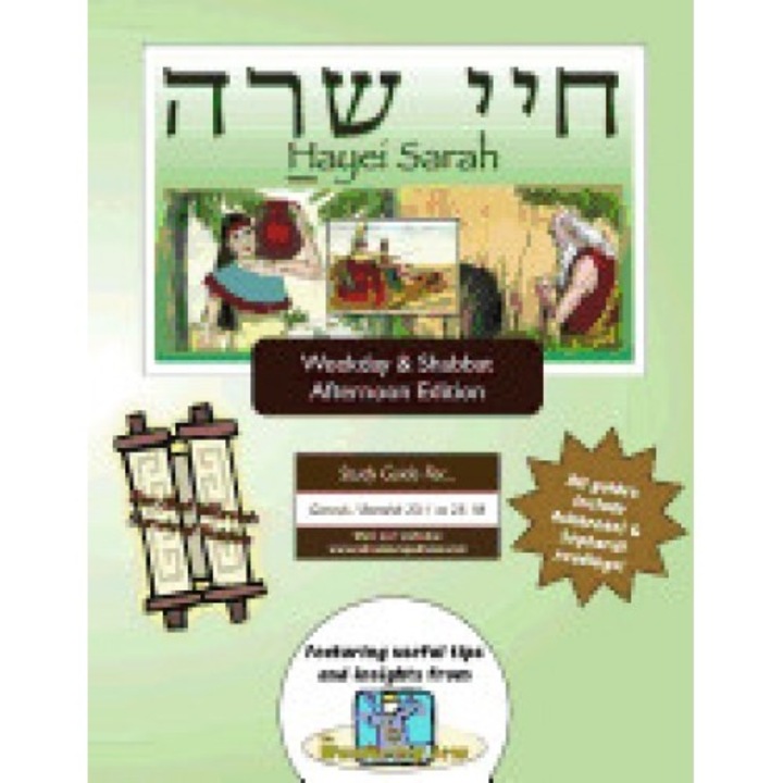 Bar/Bat Mitzvah Survival Guides: Hayei Sarah (Weekdays & Shabbat PM)
