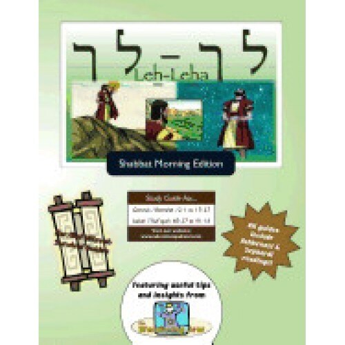 Bar/Bat Mitzvah Survival Guides: Leh-Leha (Shabbat Am)