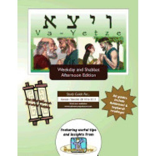 Bar/Bat Mitzvah Survival Guides: Va-Yetze (Weekdays & Shabbat PM)