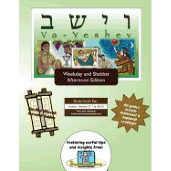 Bar/Bat Mitzvah Survival Guides: Va-Yeshev (Weekdays & Shabbat PM) Bar/Bat Mitzvah Survival Guides: Va-Yeshev (Weekdays & Shabbat PM)