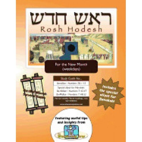 Bar/Bat Mitzvah Survival Guides: Rosh Hodesh (Weekdays)