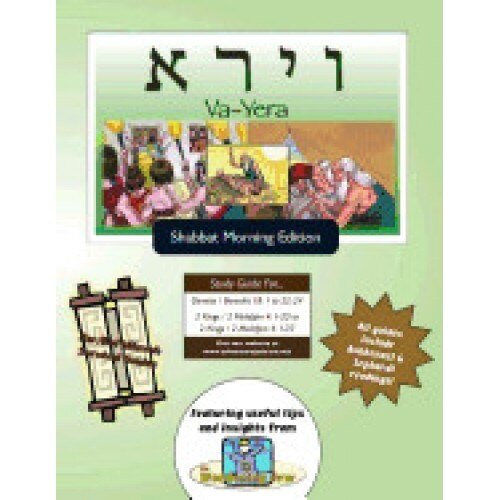 Bar/Bat Mitzvah Survival Guides: Va-Yera (Shabbat Am)