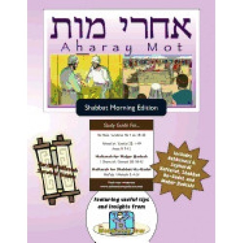 Bar/Bat Mitzvah Survival Guides: Aharay Mot (Shabbat Am)
