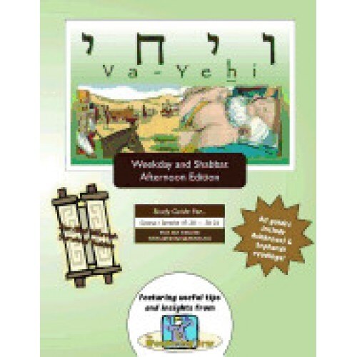 Bar/Bat Mitzvah Survival Guides: Va-Yehi (Weekdays & Shabbat PM)
