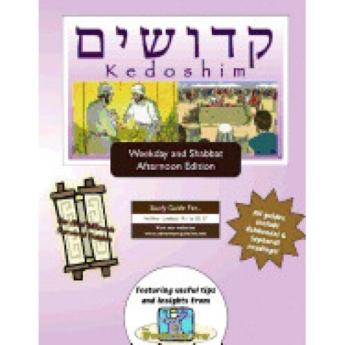 Bar/Bat Mitzvah Survival Guides: Kedoshim (Weekdays & Shabbat PM)