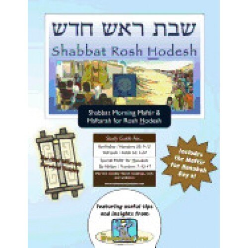 Bar/Bat Mitzvah Survival Guides: Shabbat Rosh Hodesh (Shabbat Am Maftir & Haftar