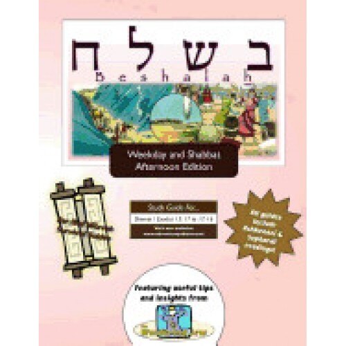 Bar/Bat Mitzvah Survival Guides: Be-Shalah (Weekdays & Shabbat PM)