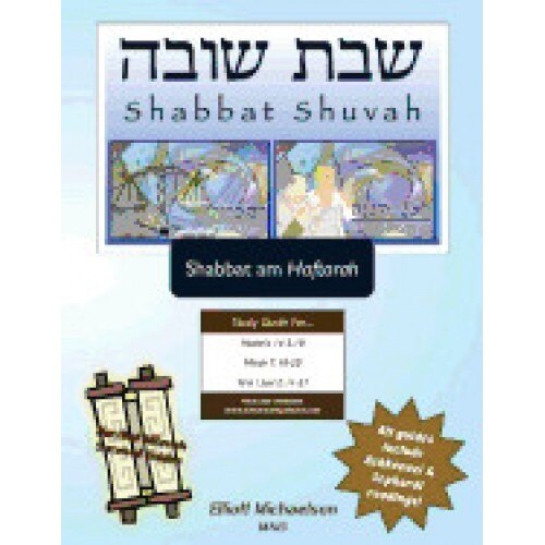 Bar/Bat Mitzvah Survival Guides: Shabbat Shuvah (Shabbat Am Haftarah)